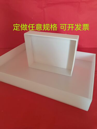 实验室耐酸碱托盘 聚丙烯亚克力防渗透托盘 大号白色长方形托盘