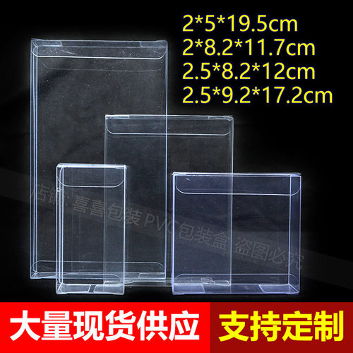 手办WCF模型收纳盒pvc透明盒子