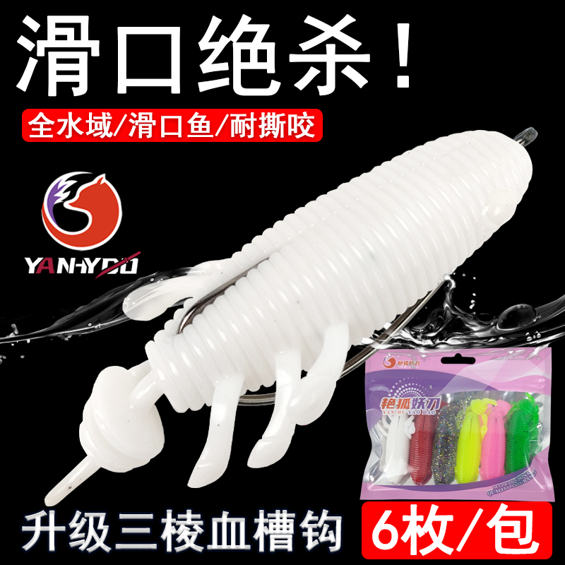 艳狐妖刀打黑浮水软虫暴力打黑