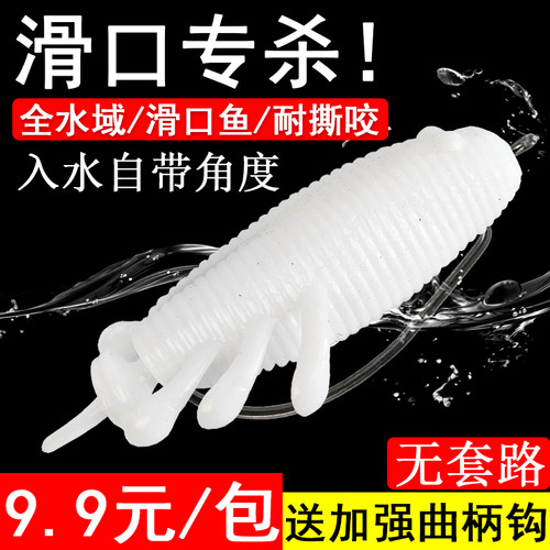 科马斯黑鱼浮水软虫雷强暴力打黑