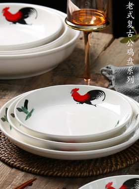 复古怀旧经典公鸡菜盘子陶瓷饭盘汤盘深窝盘餐厅酒店农家餐具盘子