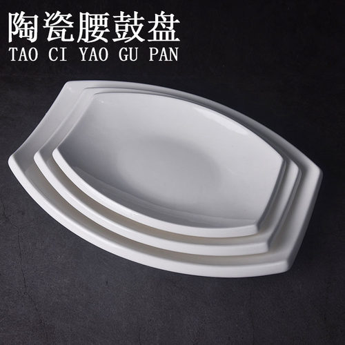 异型盘陶瓷不规则中式10英寸