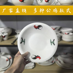 怀旧公鸡陶瓷餐具沙拉盘意粉盘上汤盘焗饭盘菜盘圆形反口正德汤盘