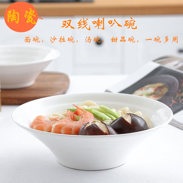 纯白陶瓷汤碗麻辣烫碗大号水煮鱼