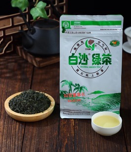 白沙绿茶250g袋装 特产老爸新明前陨石坑浓香海南白沙绿茶日照