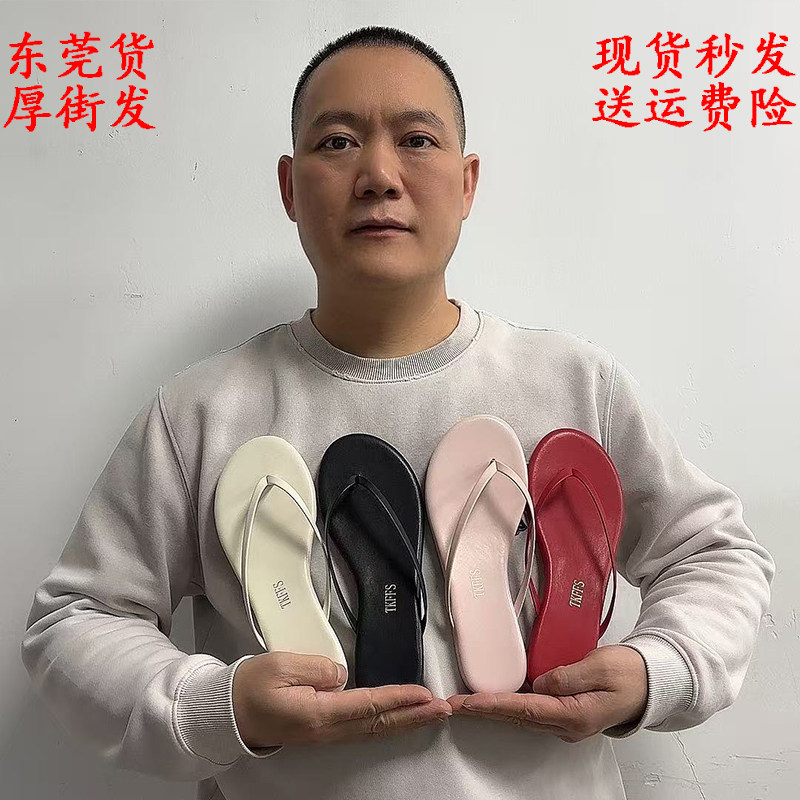 2025新款凉拖鞋 人字拖女外穿时尚夹趾防滑平底凉拖鞋沙滩鞋