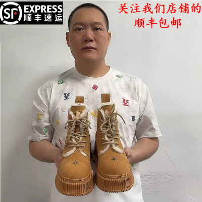 超好版本新款百搭姜饼沙漠靴吴宣仪同款美拉德皮毛一体中筒马丁靴