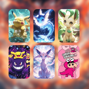 动漫EDC无限位花式 推牌海贼火影鬼灭原神宝可梦小新解压磁力玩具