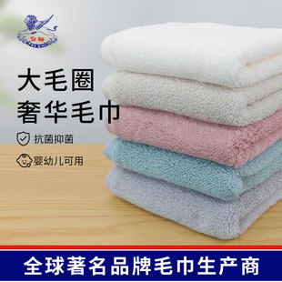 五纬起毛加厚柔软吸水成人婴幼儿方巾毛巾新疆长绒棉家用亲肤