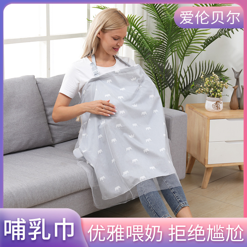 棉哺乳巾喂奶巾授乳外出披肩春夏秋罩衣遮挡吊带遮羞布防走光背心