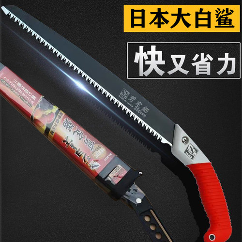 日本原装大白鲨手锯家用锯树神器