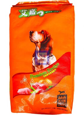 艾嘉成犬粮10KG（500G*20小包）.哈士奇萨摩耶金毛通用狗粮