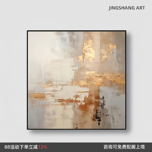 饰画 大芬村手绘油画轻奢餐厅挂画客厅玄关背景墙抽象装 辉煌