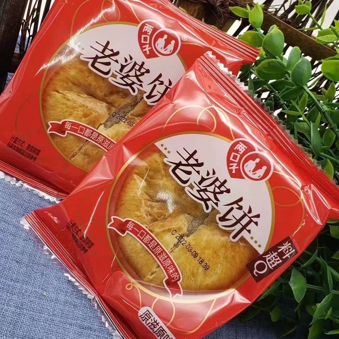 两口子老婆饼软糯米点心零食糕点独立包装休闲零食散称2斤