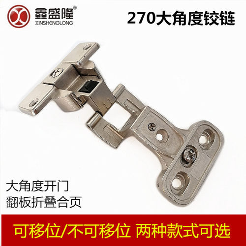 270度合页质量怎么样 270度合页口碑怎么样 小麦优选