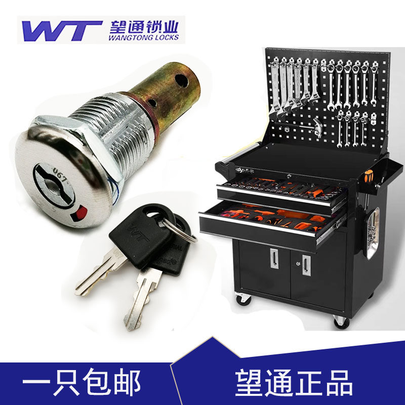 锁芯抽屉铁皮柜通工具图片