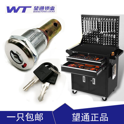 锁芯抽屉铁皮柜通工具