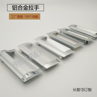 文件柜铝合金拉手 档案柜拉手 抽屉把手  铁皮柜配件 更衣柜门拉