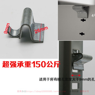 办公铁皮文件柜配件隔板扣不锈钢卡扣支架层板托档案柜卡子塑料