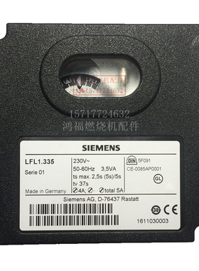 燃烧机控制器西门子程控器LFL1.335燃气燃烧器燃烧程控盒锅炉配件