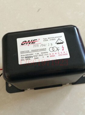 燃烧器高压包ONE欧耐力锅炉配件点火变压器BGY004燃烧机点火器6KV