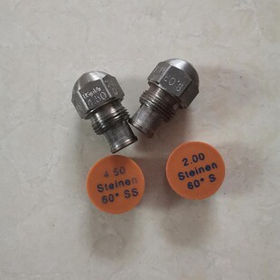 60度史丹尼不锈钢喷油嘴燃烧机进口柴油燃烧器喷嘴燃油锅炉配件