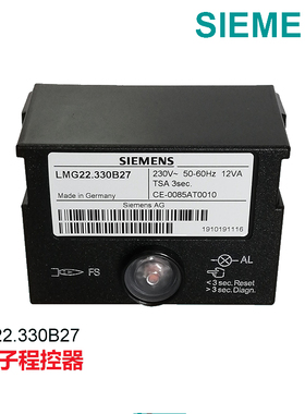 西门子程控器LMG22.330B27燃油器控制盒燃气燃烧机控制器锅炉配件