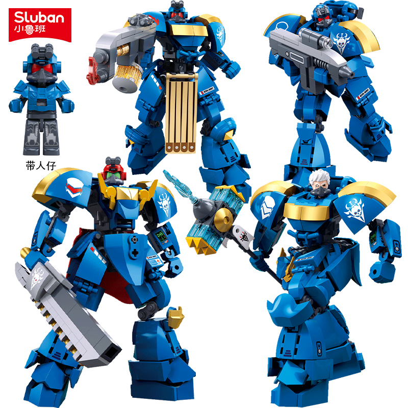 星际战士拼装机甲带人仔