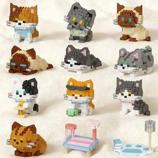 乐乐兄弟微颗粒猫咪积木儿童益智拼装 橘猫小动物模型男孩玩具礼物