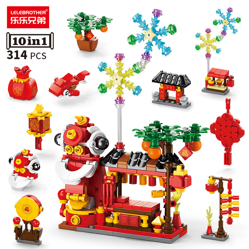 新春街景儿童益智拼装中国结模型积木小玩具男孩拼图春节新年礼物,玩具/童车/益智/积木/模型,普通塑料积木,淘宝优惠券,粉丝福利购,淘宝优惠卷