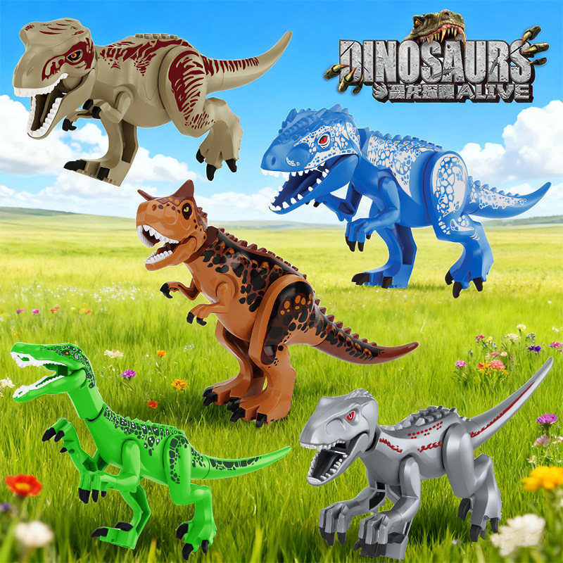 29厘米大恐龙拼装玩具