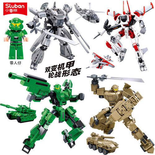 坦克飞机变形机甲带人仔