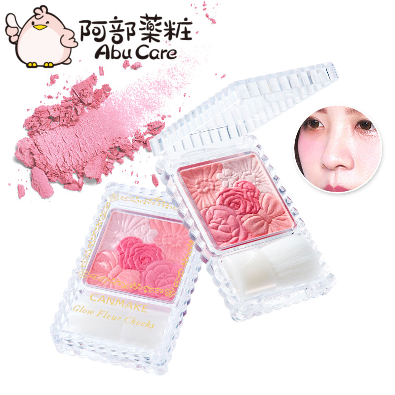 canmake/¾®Ìﻨ°êµñ¿ÌÎåÉ«Èùºì Öé¹âÑÆ¹â¸ß¹âëÙÖ¬ÐÞÈÝ·Û´øË¢°üÓÊ