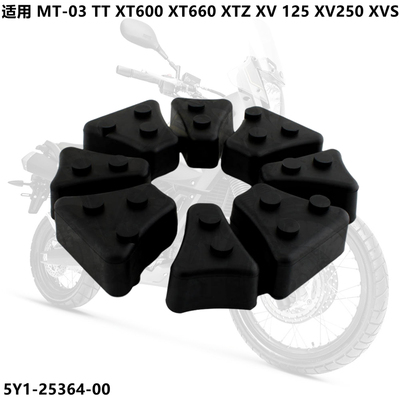雅马哈XT660XV250后轮缓冲胶