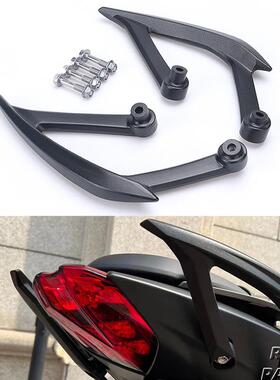 适用于凯旋Triumph Street Triple 765RS/R/S 后扶手配件后尾翼