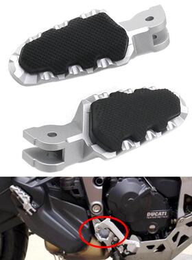适用杜卡迪Ducati Multistrada 950/1200/1260 821前后脚踏板改装