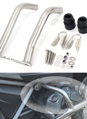 适用于宝马 R1250GS ADV 油箱保险杠防摔护杠油箱延长下杠加强杆