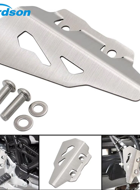 适用宝马拿铁RNINE T Pure/Scrambler/Urban G/S后制动总泵保护罩