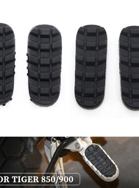 适用凯旋老虎 Triumph Tiger 850 900 1200XE XC 前后脚踏胶套