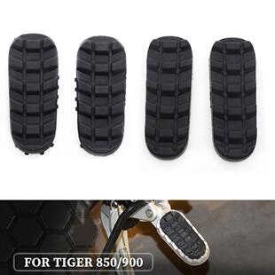 适用凯旋老虎 Triumph Tiger 850 900 1200XE XC 前后脚踏胶套