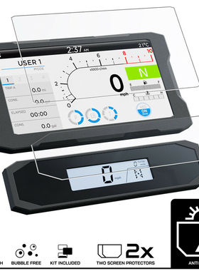 适用于本田CRF1100L AFRICA TWIN NT1100 仪表膜水凝膜仪表保护膜