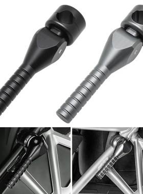 R1200/1250GSAdv起车助力杆