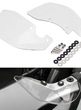 适用宝马 R1150GS ADV 改装透明挡风玻璃侧挡风板导流侧挡风玻璃