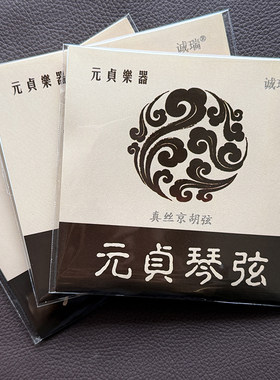 丝弦板胡椰胡四胡二泉二胡京胡弦