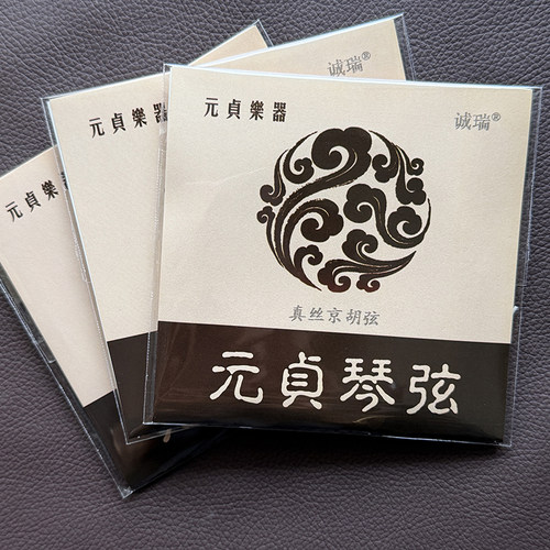 丝弦板胡椰胡四胡二泉二胡京胡弦