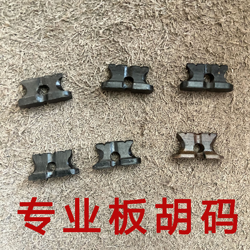 专业板胡码子板胡琴码乌木黄花梨牛角牛骨配胡配件大师演奏级专用