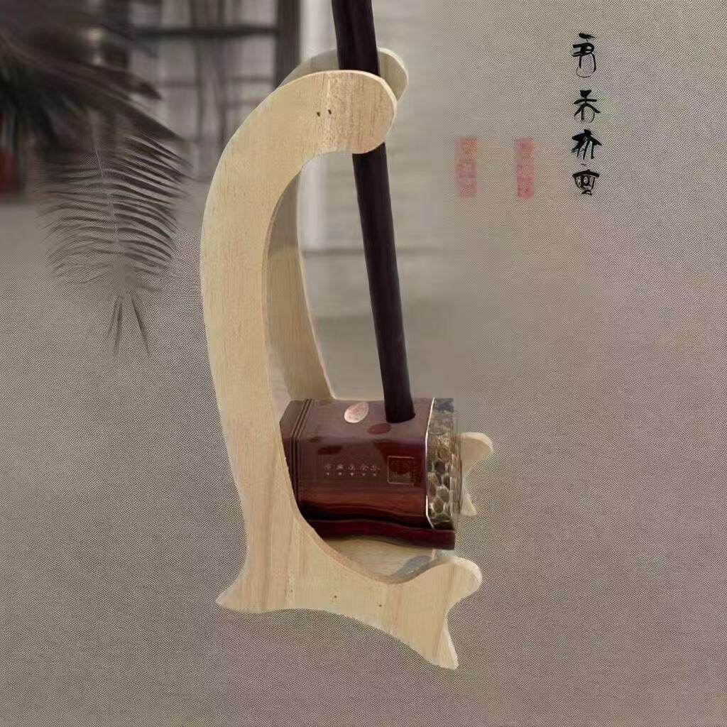 二胡支架 立式二胡架子 二胡搁置架 密度板制作 厂家直发价格实惠