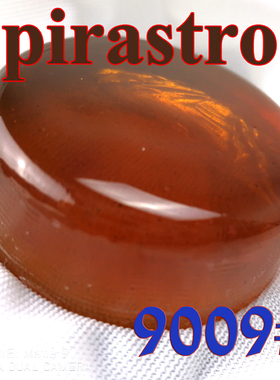 正品德国进口PIRASTRO红太阳小提琴松香 二胡松香 9009大提琴松香