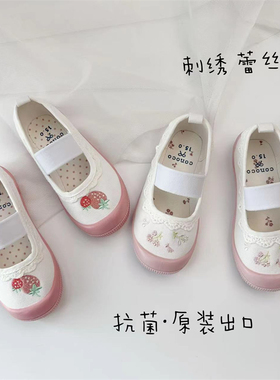 cono*co森系女童帆布鞋蕾丝公主鞋草莓浅口单鞋幼儿园小白鞋软底