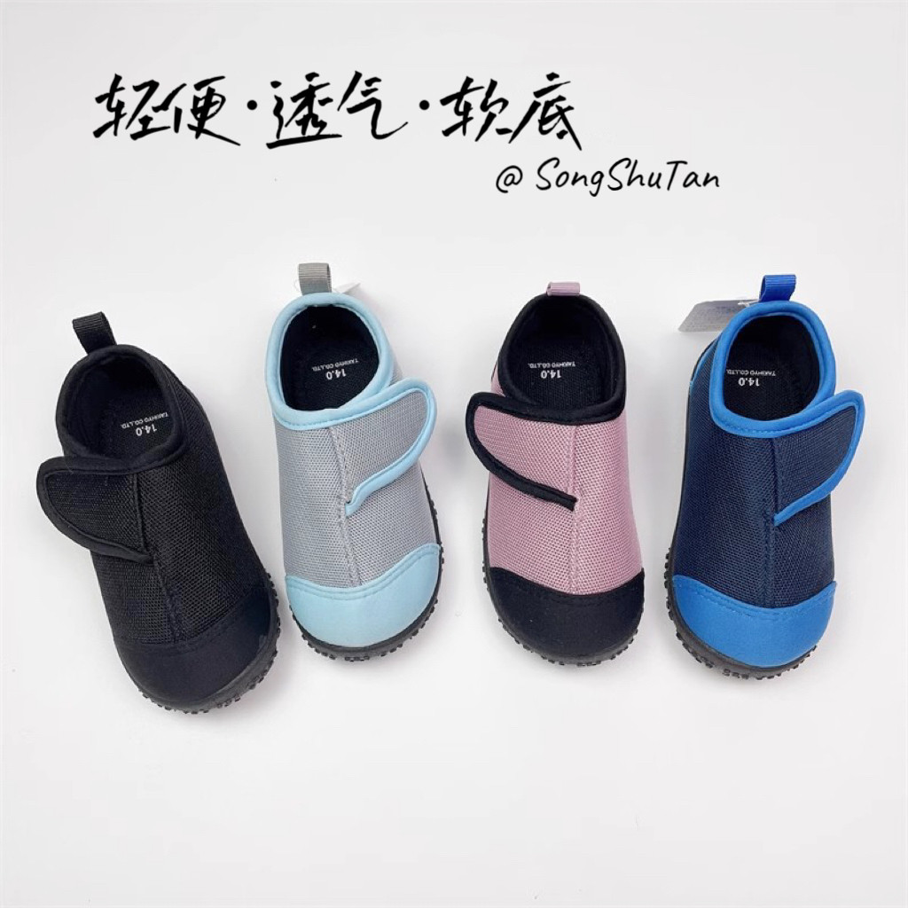 轻便透气小童网面运动鞋儿童休闲鞋幼儿入托入园鞋宝宝室内外软底,童鞋/婴儿鞋/亲子鞋,运动鞋,淘宝优惠券,粉丝福利购,淘宝优惠卷